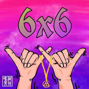 一区二区谢精交配
