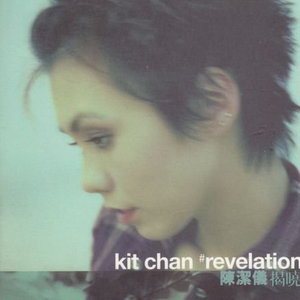 一区二区谢精交配
