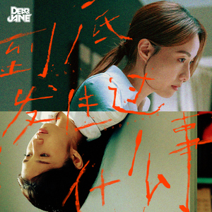 一区二区谢精交配
