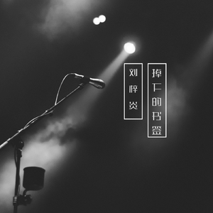 一区二区谢精交配
