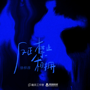 一区二区谢精交配
