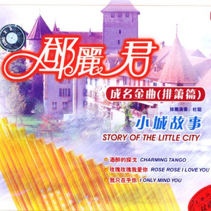 一区二区谢精交配
